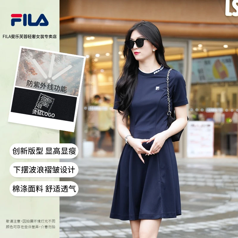 FILA斐乐女连衣裙【显瘦时尚】优雅减龄舒适透气F11W421306F