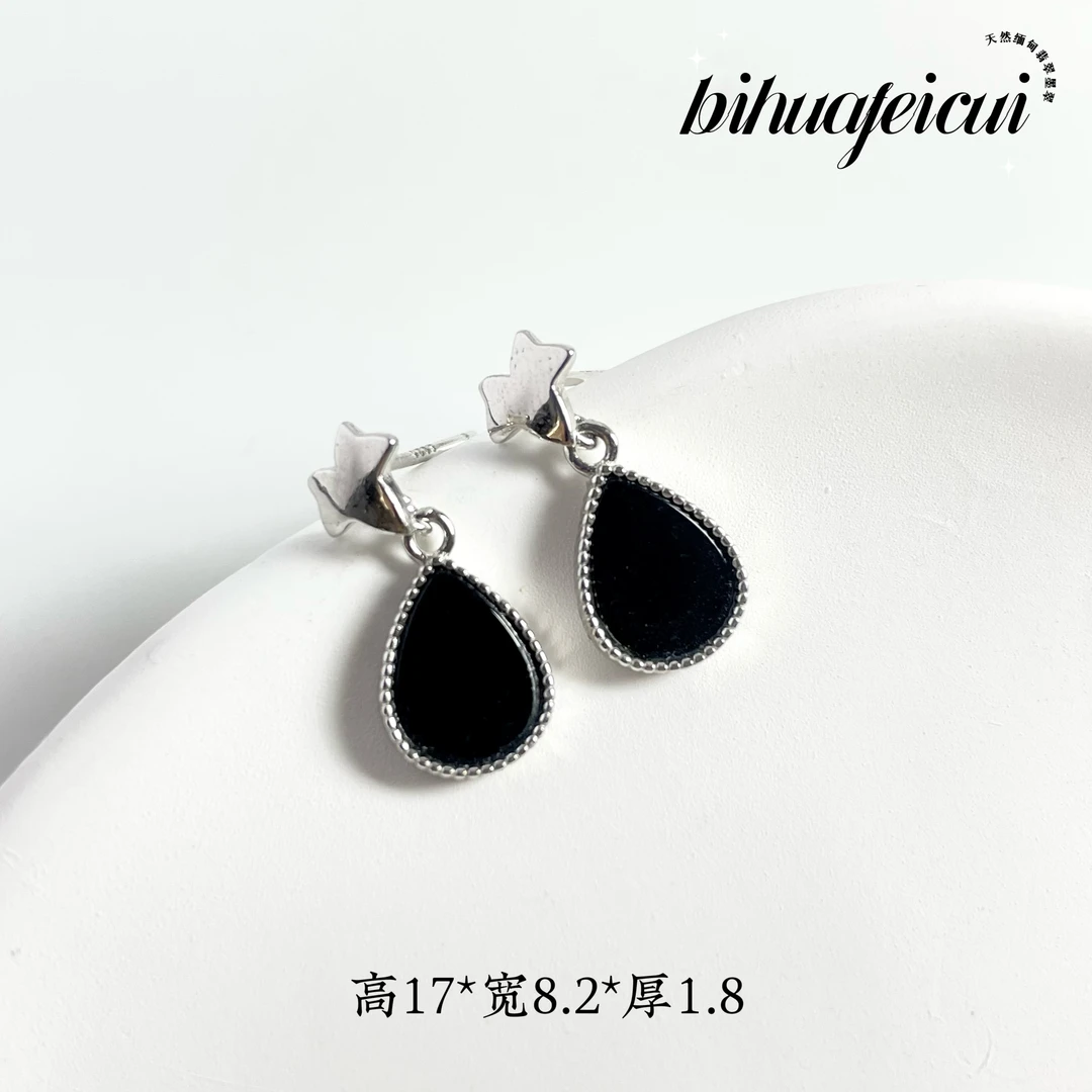 碧华翡翠 天然缅料墨翠 s925水滴耳坠耳钉十级黑无瑕疵仅一对