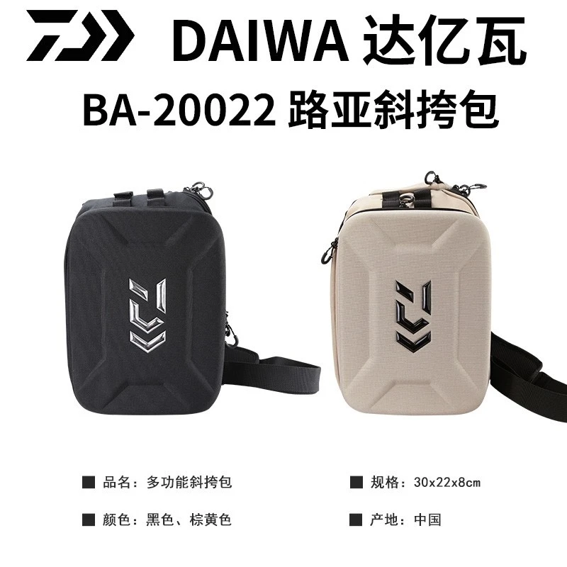 BA-30022 斜挎包渔具包路亚包收纳户外垂钓用品