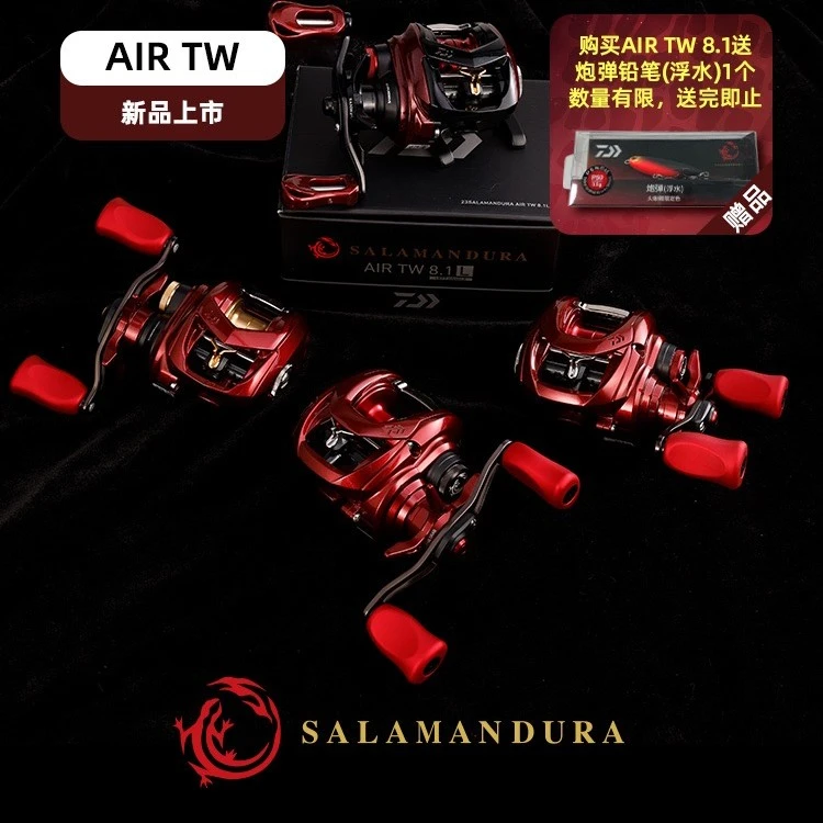 DAIWA/达亿瓦21火蜥蜴水滴轮泛用型水滴轮
