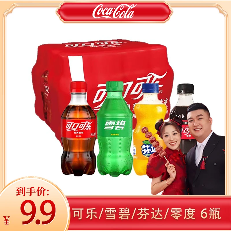 【闲人李老板专属】可口可乐雪碧芬达零度碳酸饮料汽水300ml×6瓶