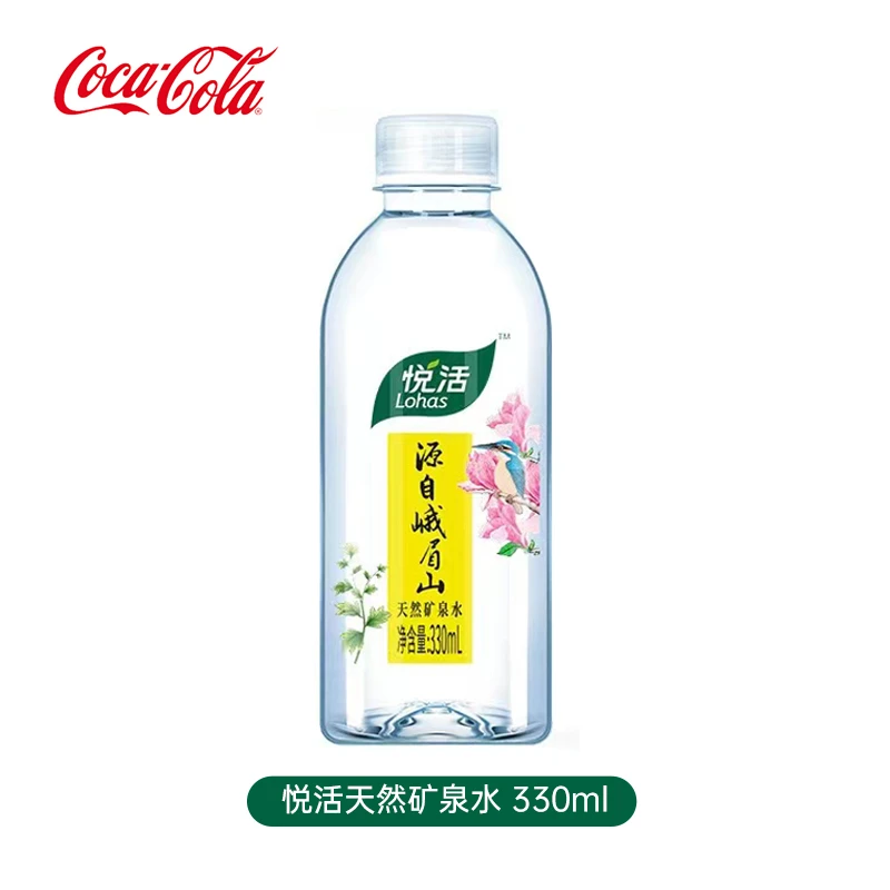 【主播推荐】悦活峨眉山天然矿泉水 饮用水 330ML*24瓶 健康天然水