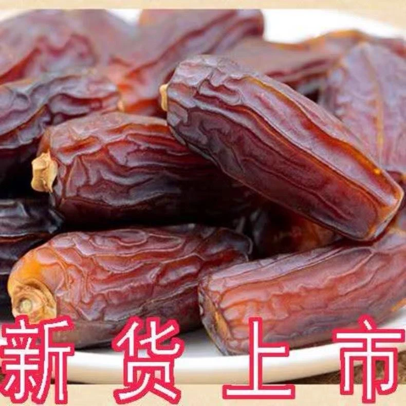 椰枣黄金椰枣沙特阿拉伯精选大颗粒椰枣生吃蜜枣大枣大椰枣无添加