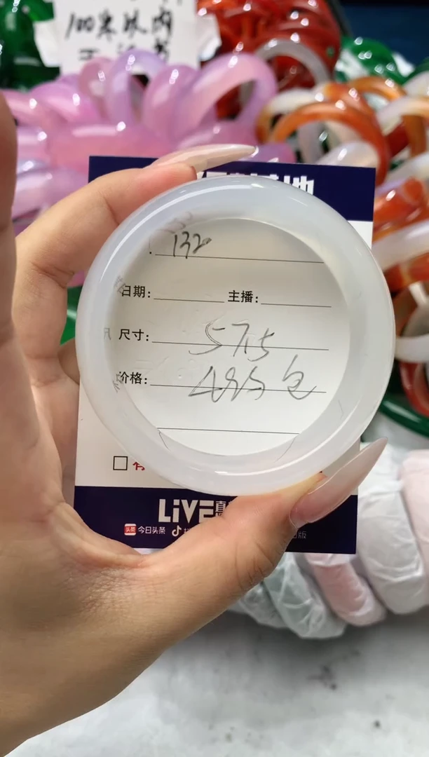 【闪购商品】玛瑙/玉髓手镯未镶嵌132