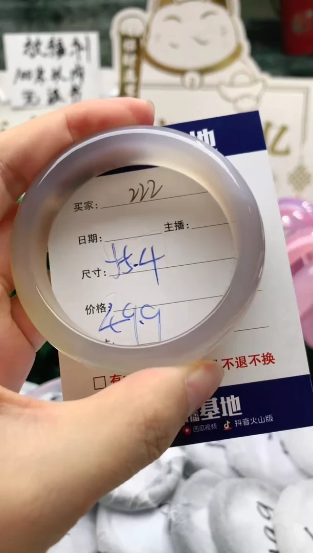 【闪购商品】玛瑙/玉髓手镯未镶嵌222