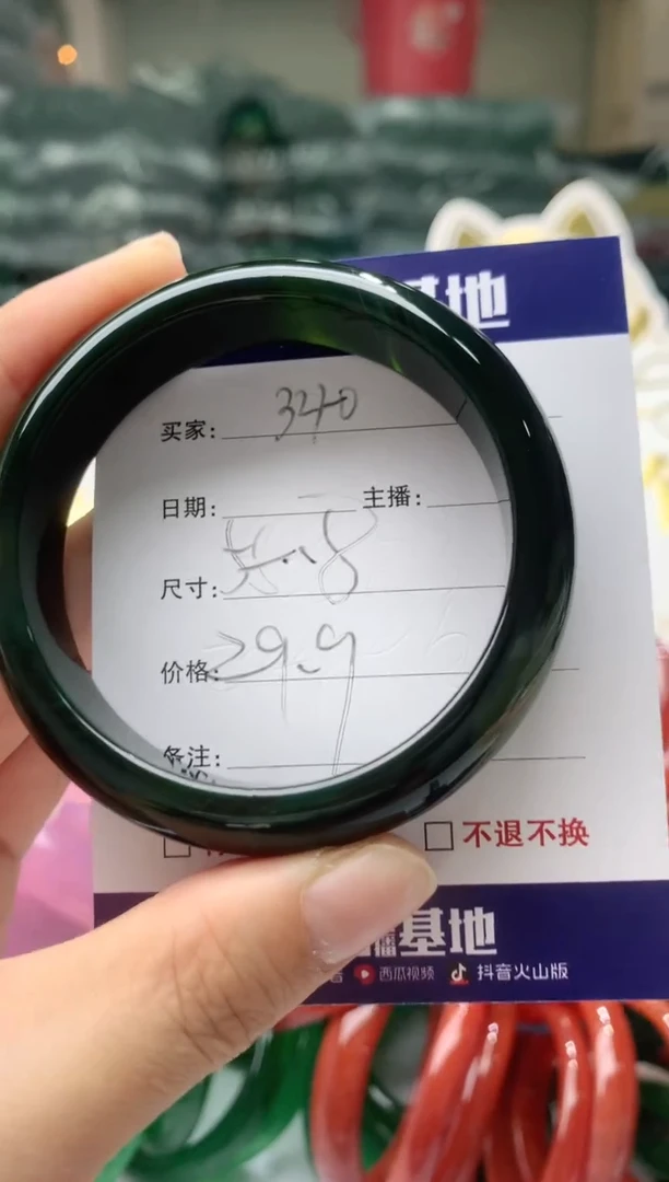 【闪购商品】玛瑙/玉髓手镯未镶嵌340
