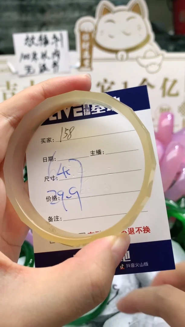 【闪购商品】玛瑙/玉髓手镯未镶嵌158