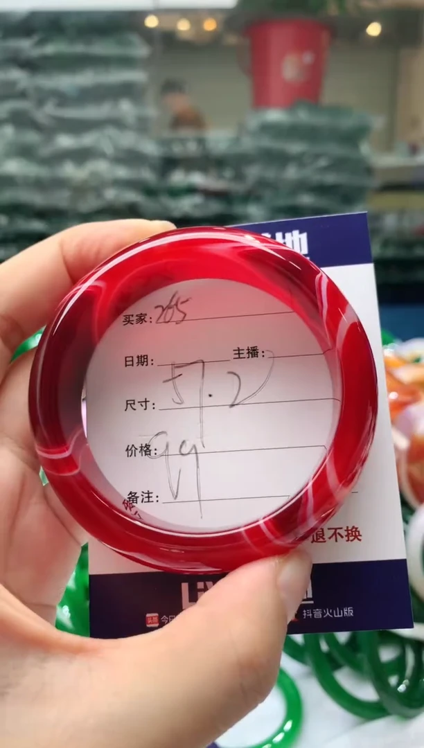 【闪购商品】玛瑙/玉髓手镯未镶嵌265
