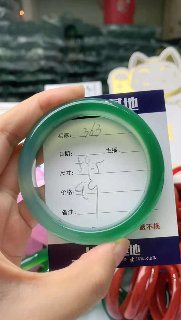 【闪购商品】玛瑙/玉髓手镯未镶嵌363