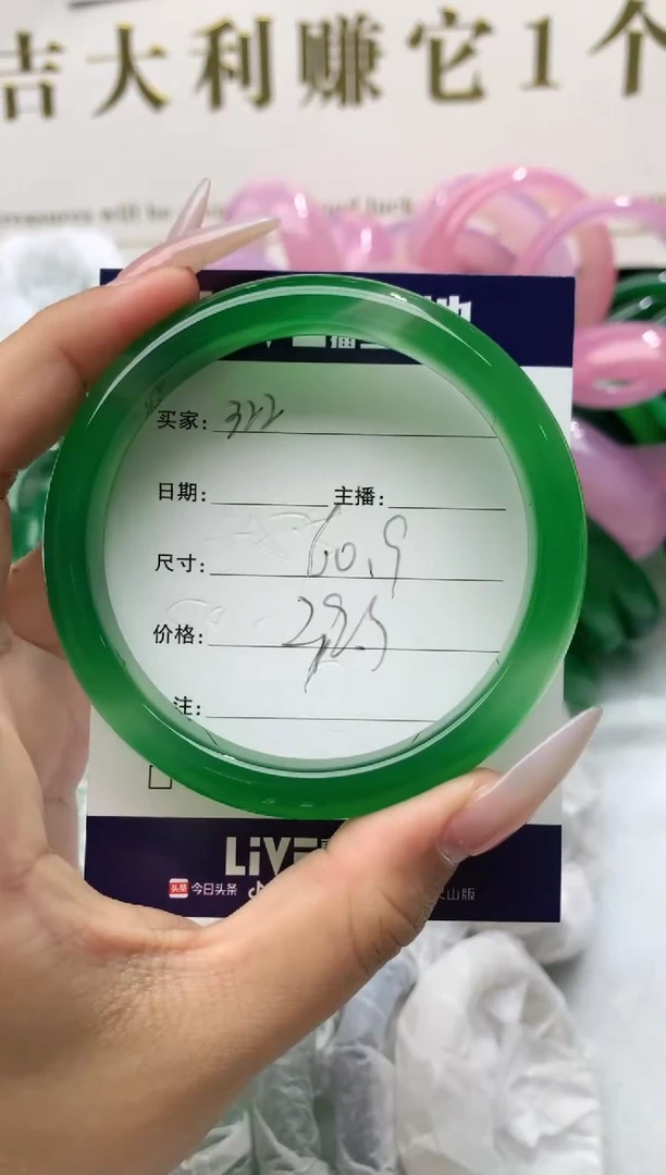 【闪购商品】玛瑙/玉髓手镯未镶嵌322