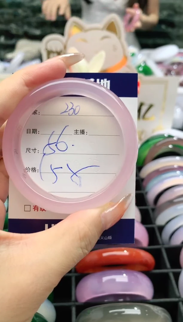 【闪购商品】玛瑙/玉髓手镯未镶嵌230