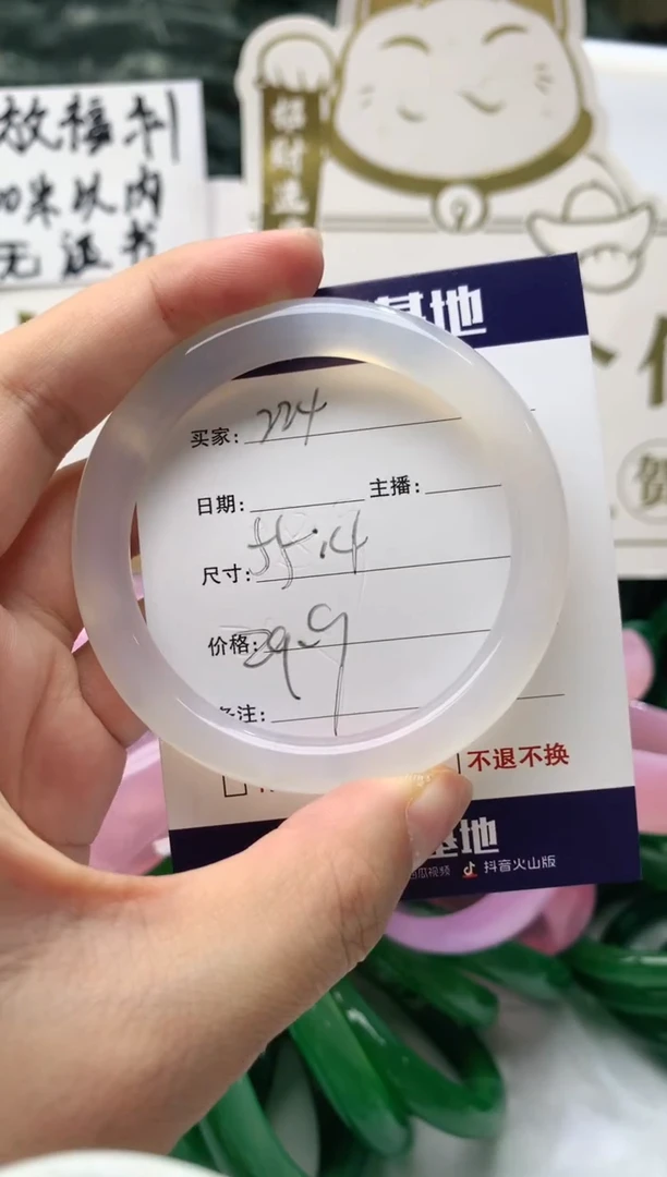 【闪购商品】玛瑙/玉髓手镯未镶嵌224