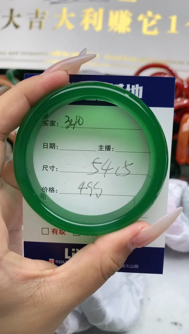 【闪购商品】玛瑙/玉髓手镯未镶嵌340