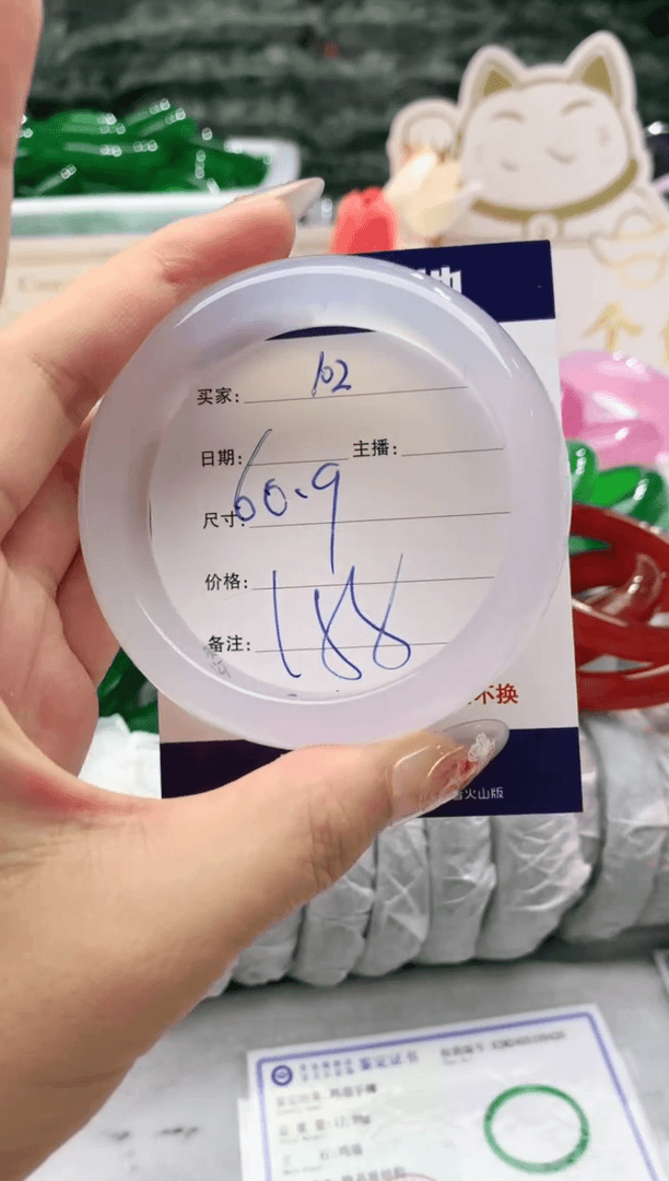 【闪购商品】玛瑙/玉髓手镯未镶嵌102