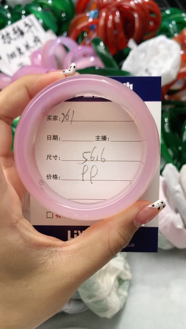 【闪购商品】玛瑙/玉髓手镯未镶嵌261