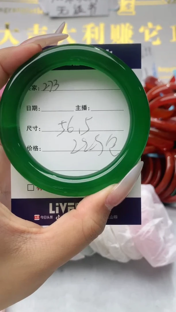 【闪购商品】玛瑙/玉髓手镯未镶嵌273