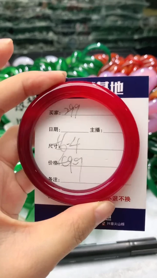 【闪购商品】玛瑙/玉髓手镯未镶嵌299