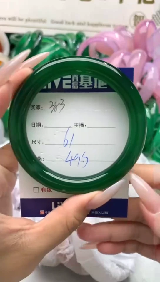 【闪购商品】玛瑙/玉髓手镯未镶嵌383
