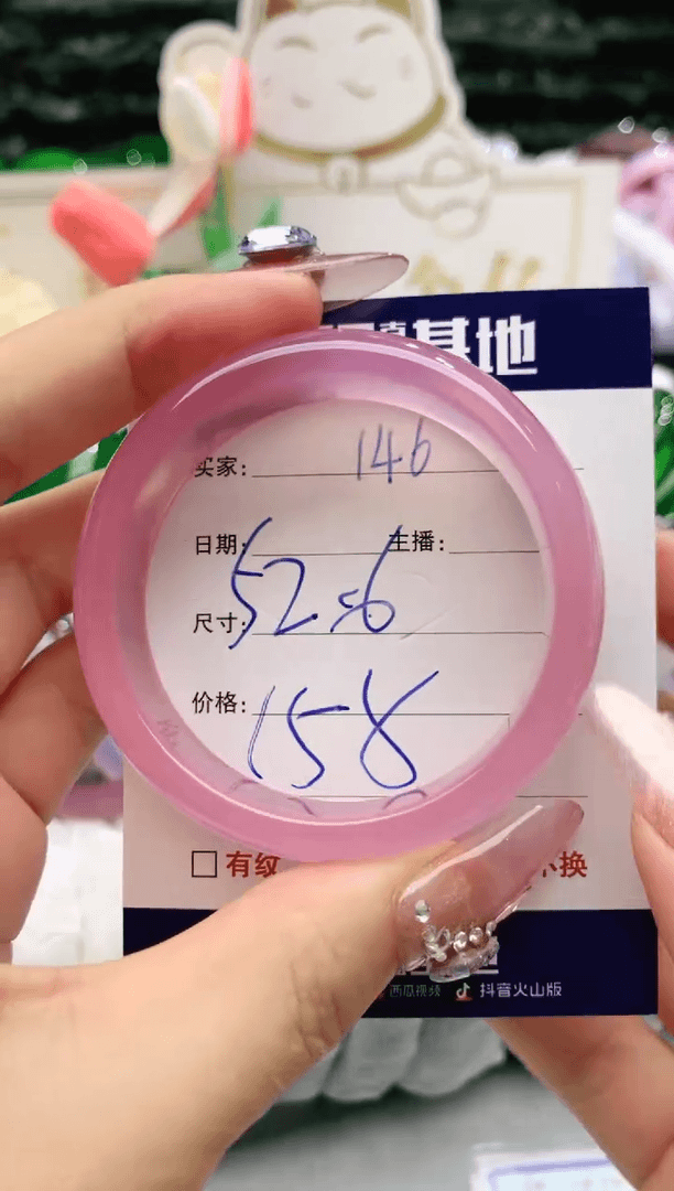 【闪购商品】玛瑙/玉髓手镯未镶嵌146