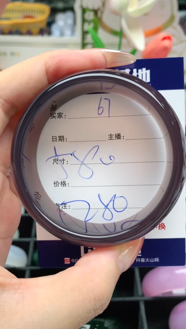 【闪购商品】玛瑙/玉髓手镯未镶嵌67