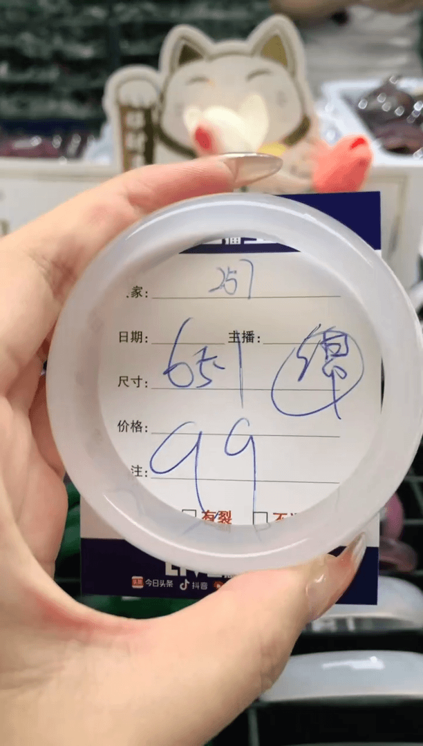【闪购商品】玛瑙/玉髓手镯未镶嵌257