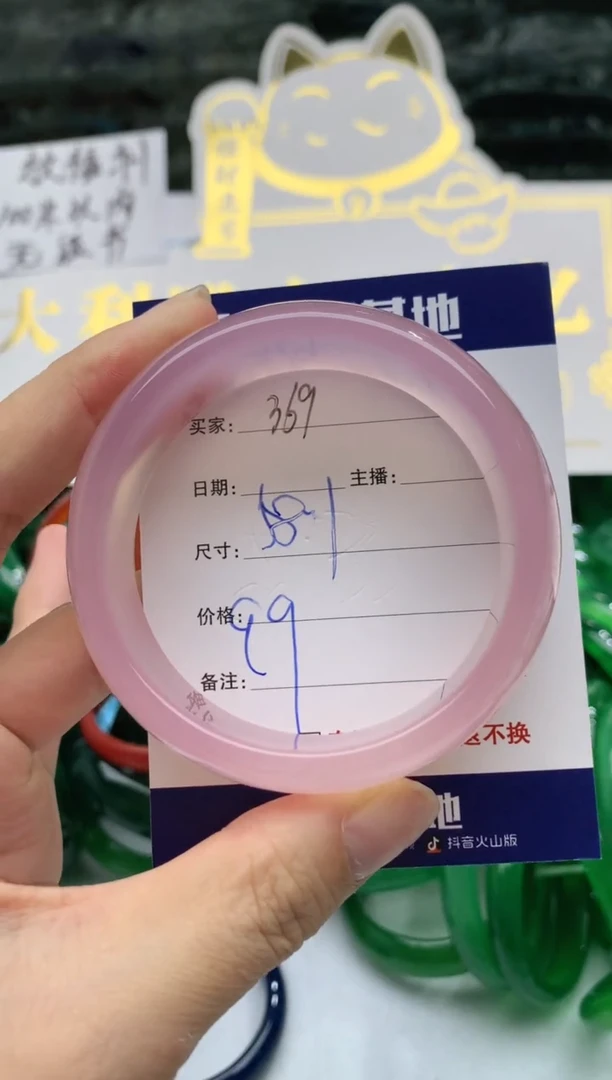 【闪购商品】玛瑙/玉髓手镯未镶嵌369