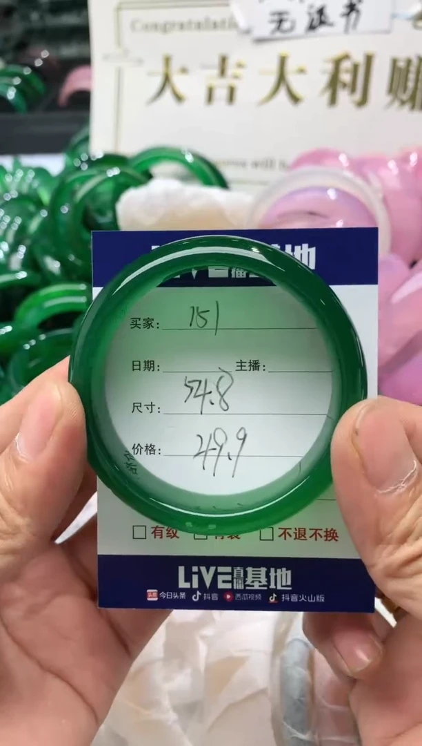 【闪购商品】玛瑙/玉髓手镯未镶嵌151