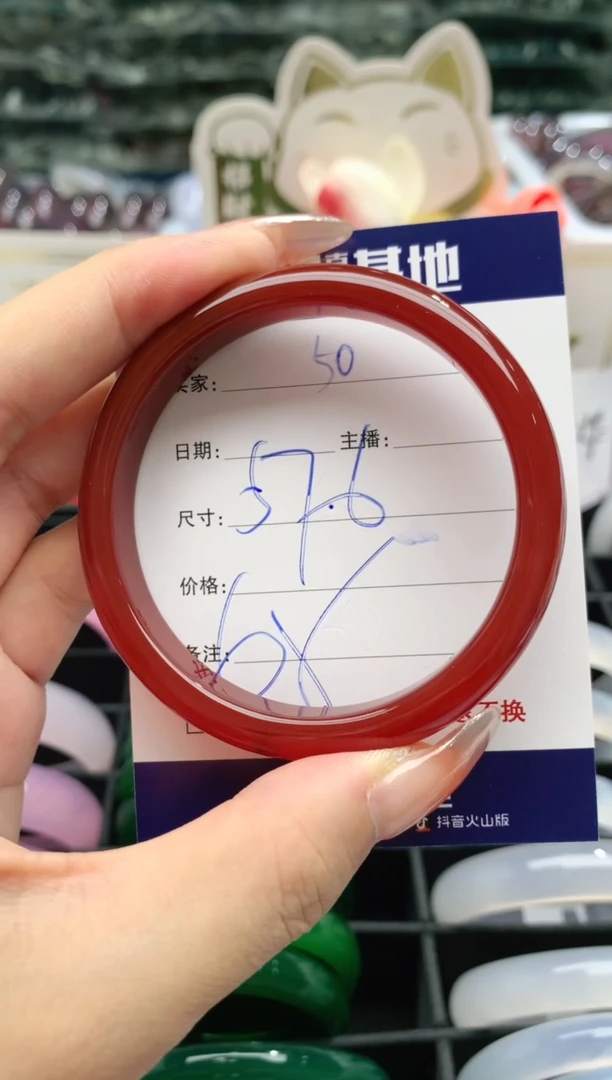 【闪购商品】玛瑙/玉髓手镯未镶嵌50