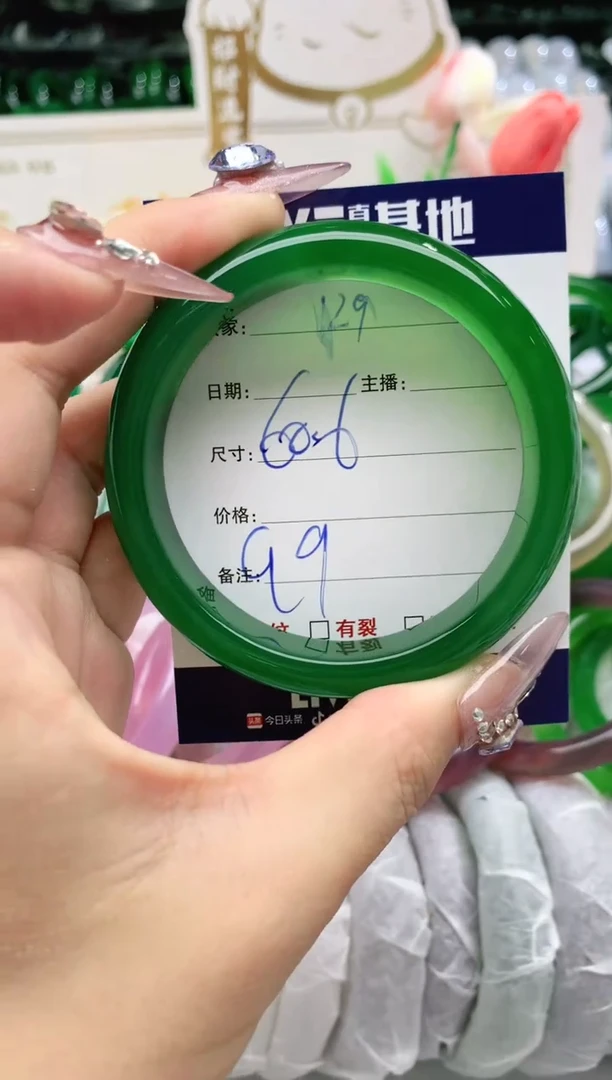 【闪购商品】玛瑙/玉髓手镯未镶嵌129