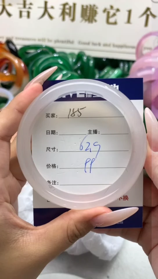 【闪购商品】玛瑙/玉髓手镯未镶嵌185