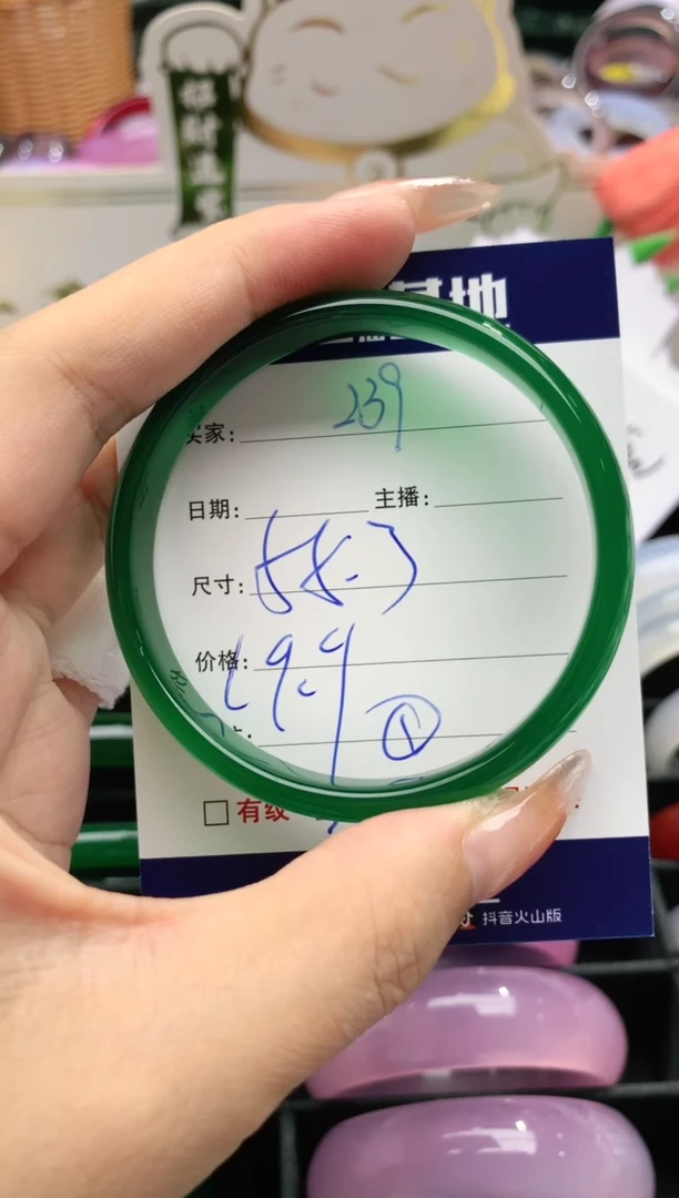 【闪购商品】玛瑙/玉髓手镯未镶嵌239