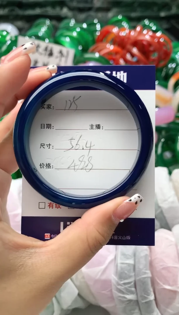 【闪购商品】玛瑙/玉髓手镯未镶嵌125