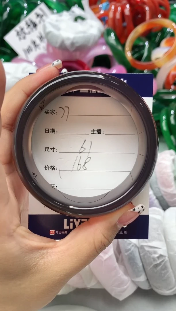 【闪购商品】玛瑙/玉髓手镯未镶嵌77
