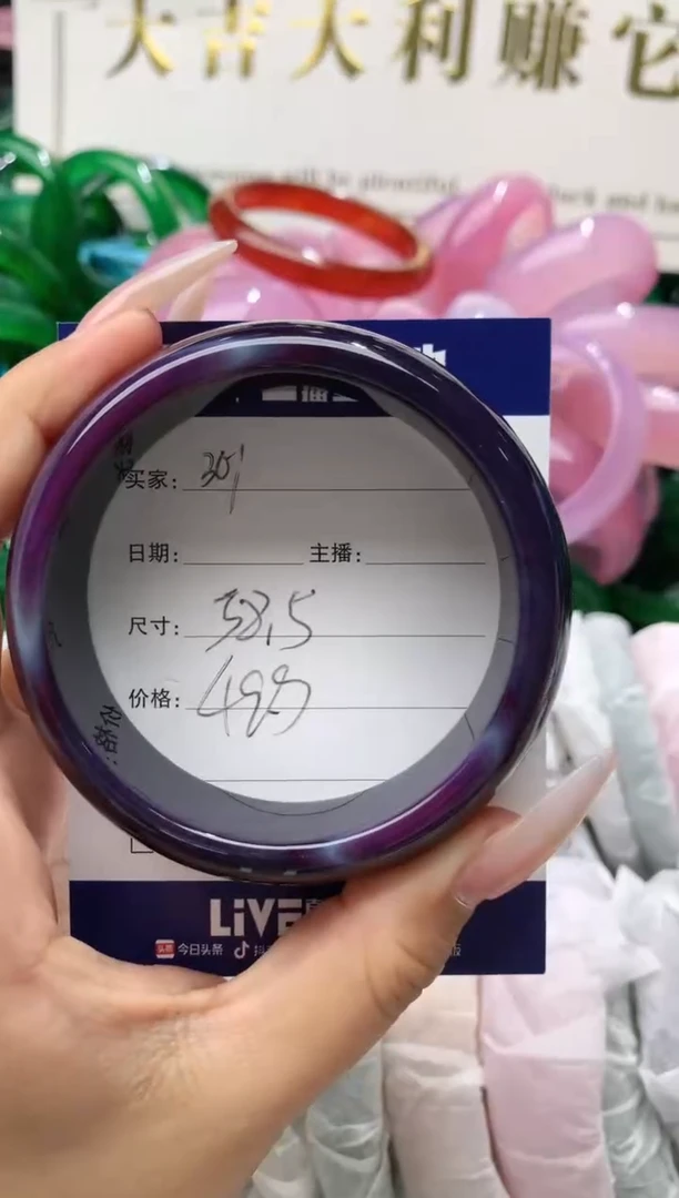 【闪购商品】玛瑙/玉髓手镯未镶嵌301