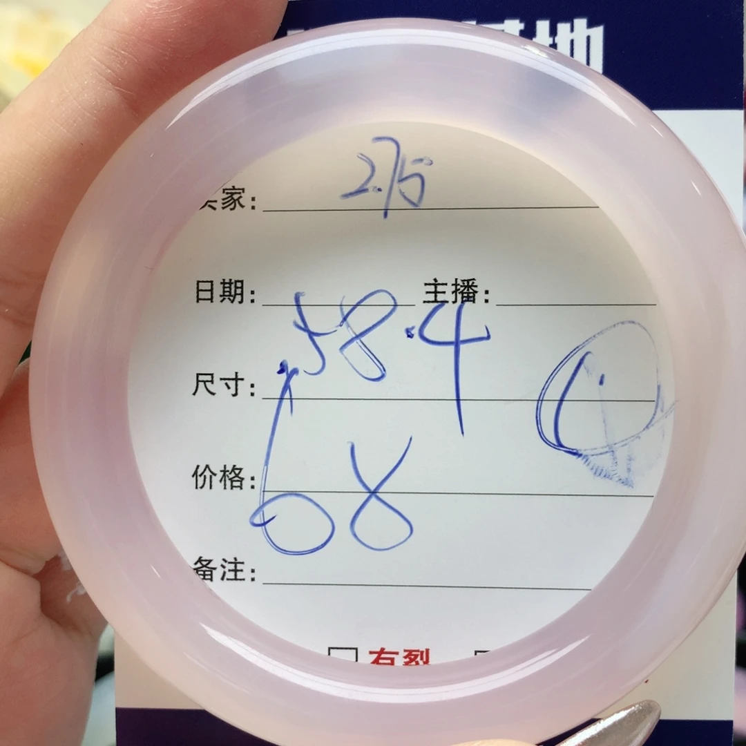 【闪购商品】玛瑙/玉髓手镯未镶嵌275