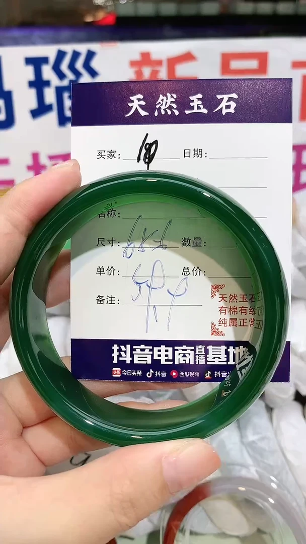 【闪购商品】玛瑙/玉髓手镯未镶嵌10