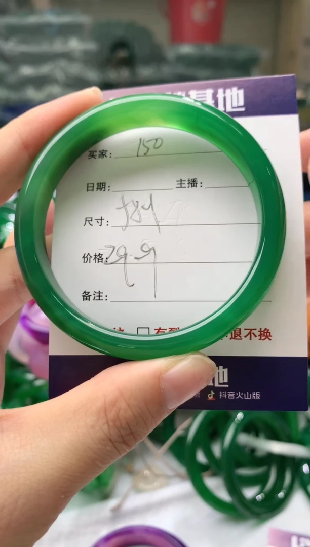 【闪购商品】玛瑙/玉髓手镯未镶嵌150