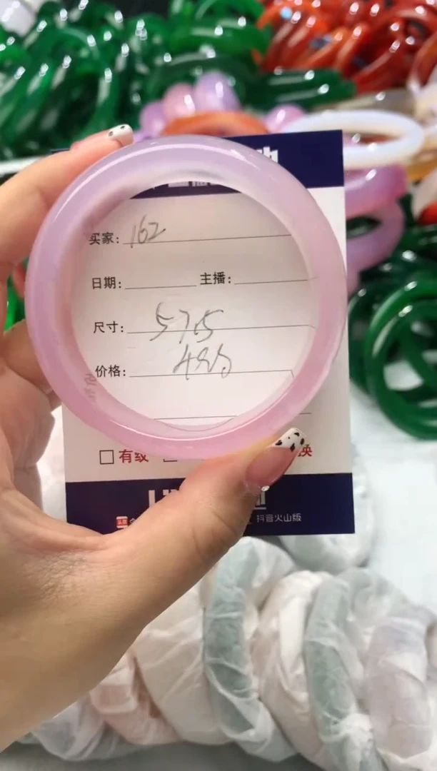 【闪购商品】玛瑙/玉髓手镯未镶嵌162