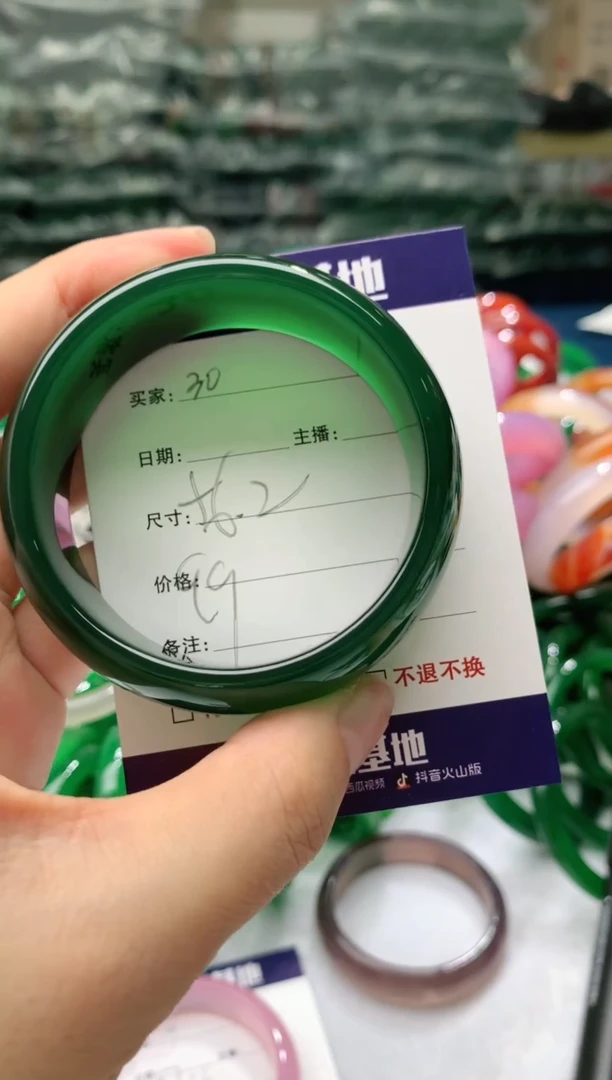 【闪购商品】玛瑙/玉髓手镯未镶嵌30