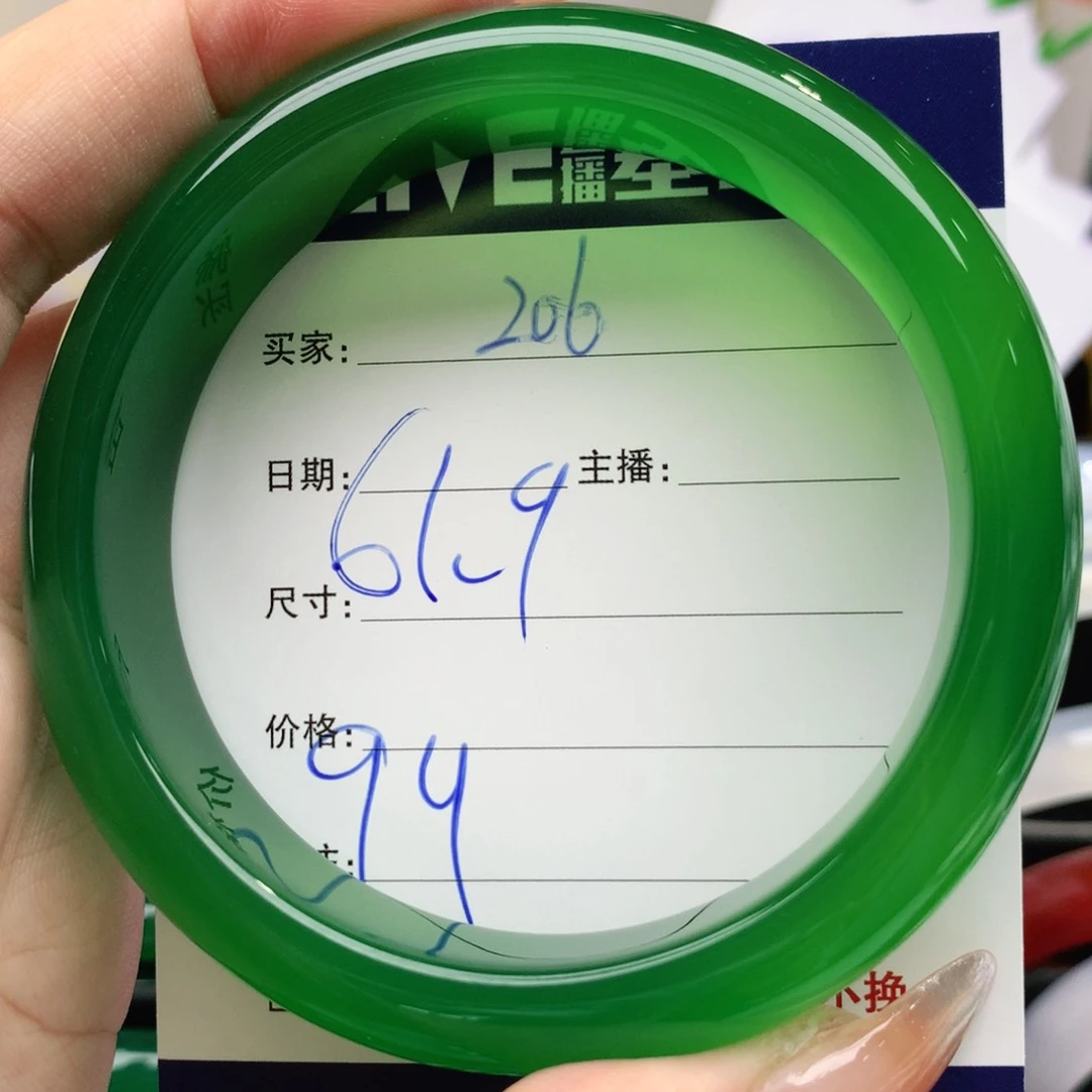 【闪购商品】玛瑙/玉髓手镯未镶嵌206