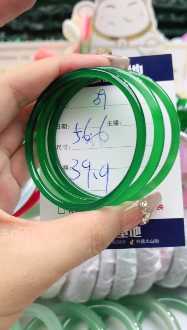 【闪购商品】玛瑙/玉髓手镯未镶嵌39