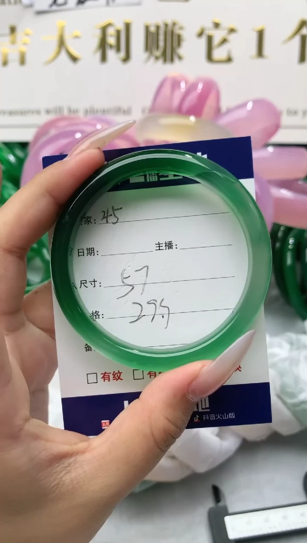 【闪购商品】玛瑙/玉髓手镯未镶嵌45