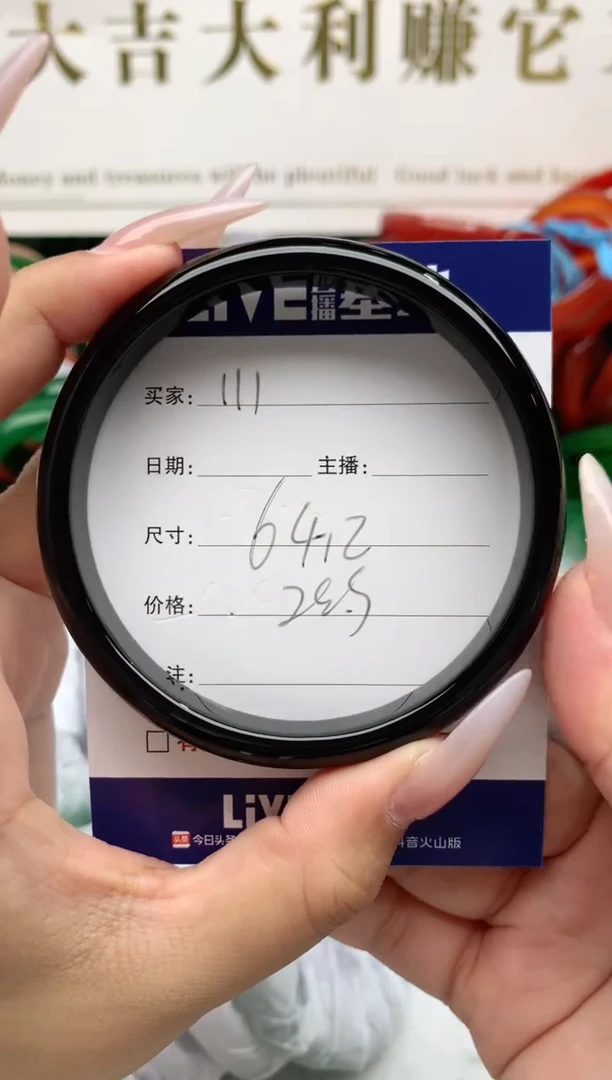 【闪购商品】玛瑙/玉髓手镯未镶嵌111