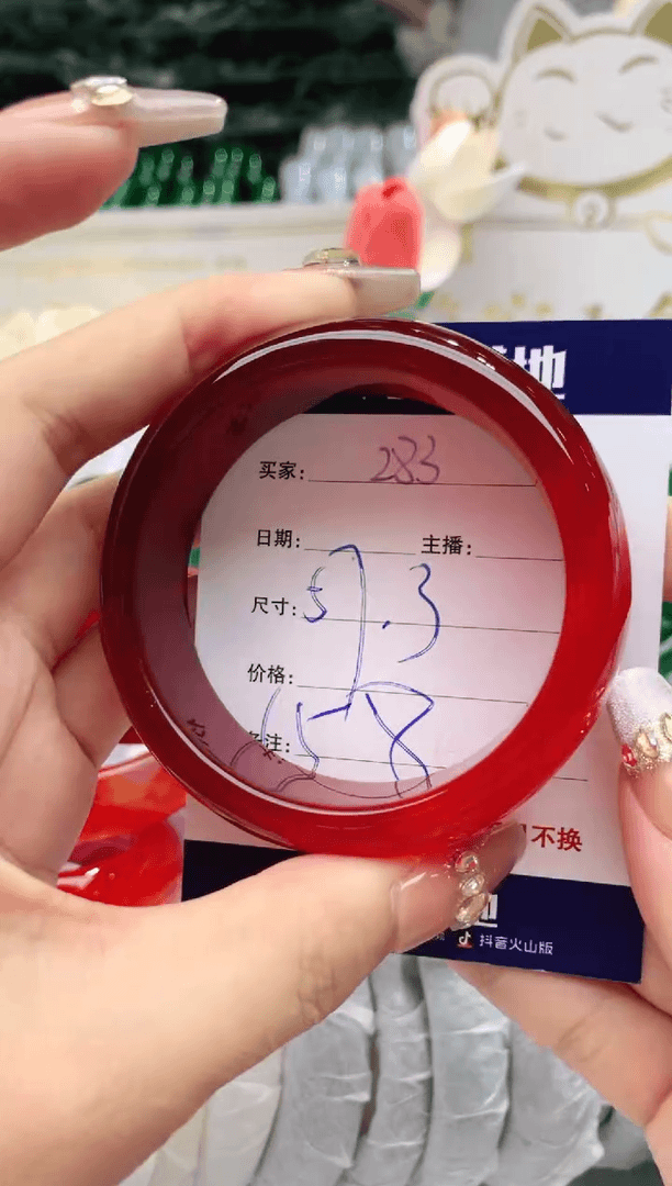 【闪购商品】玛瑙/玉髓手镯未镶嵌283