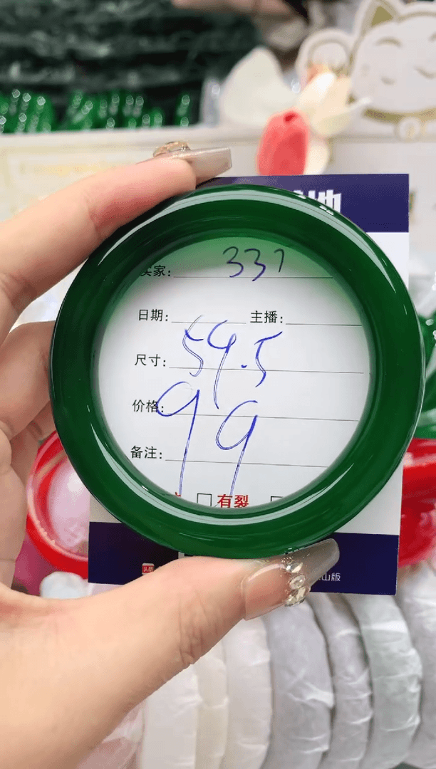 【闪购商品】玛瑙/玉髓手镯未镶嵌337