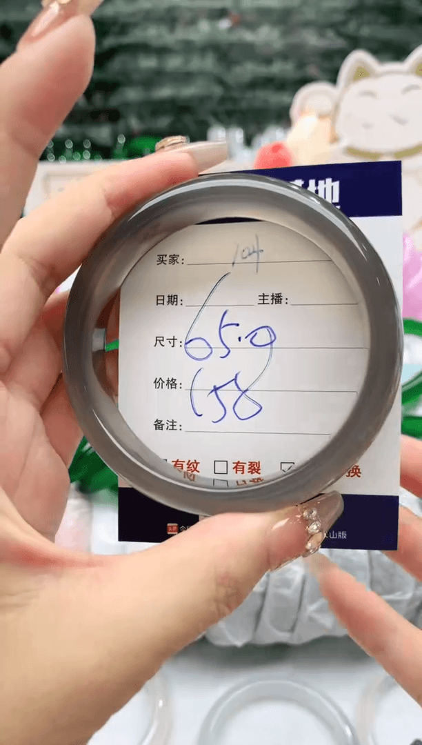 【闪购商品】玛瑙/玉髓手镯未镶嵌104