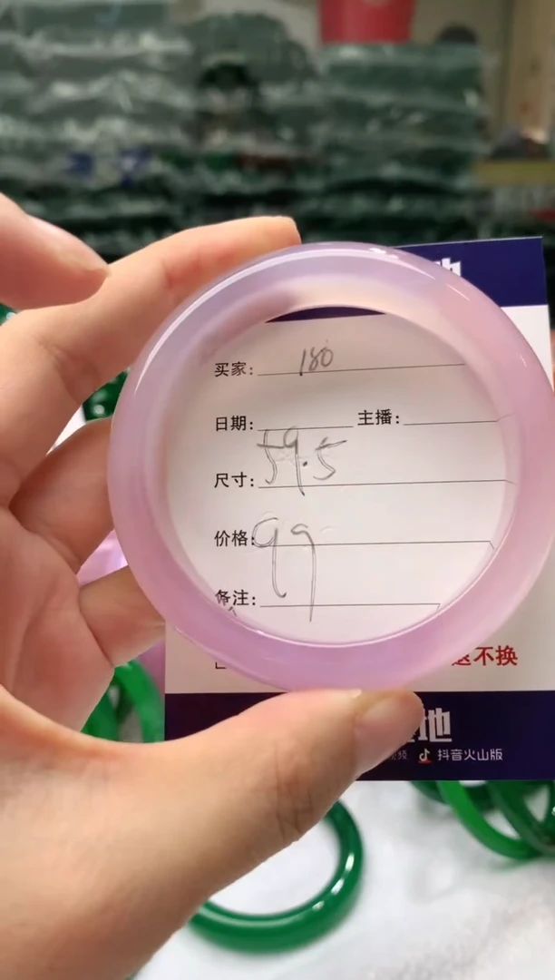 【闪购商品】玛瑙/玉髓手镯未镶嵌180