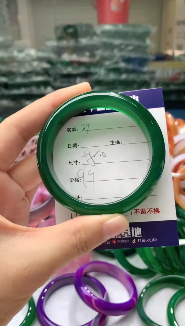 【闪购商品】玛瑙/玉髓手镯未镶嵌29