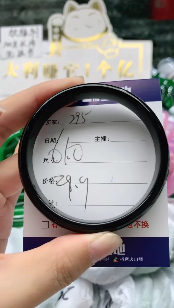 【闪购商品】玛瑙/玉髓手镯未镶嵌295