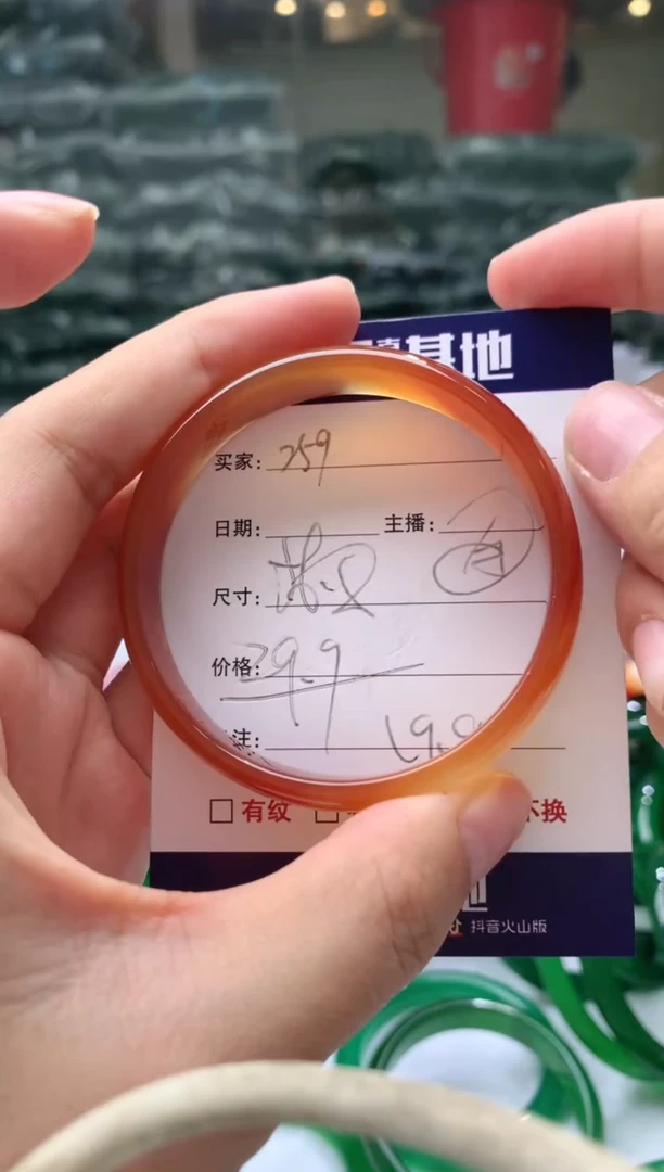 【闪购商品】玛瑙/玉髓手镯未镶嵌259